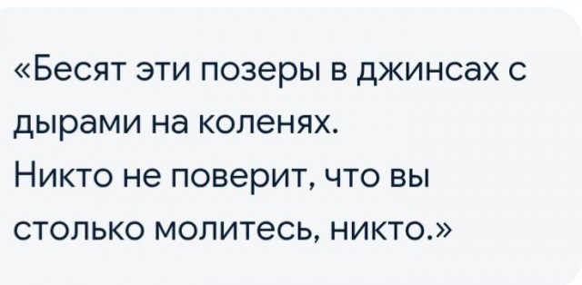 Картинки без критики
