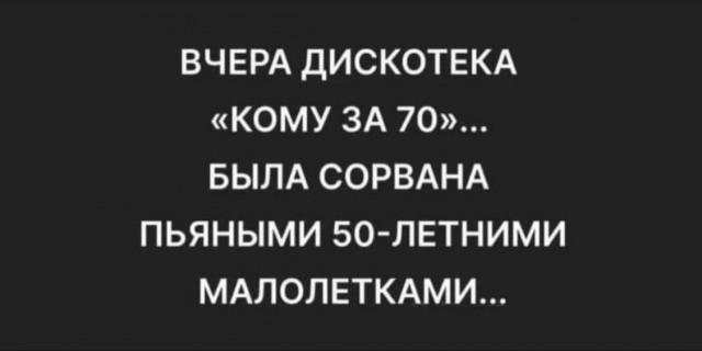 Что ищут женщины после 35?