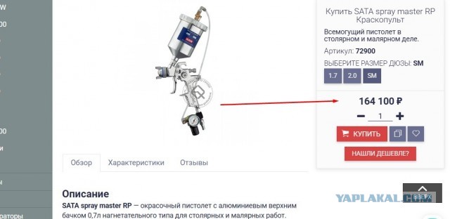 Как украсть полмиллиона