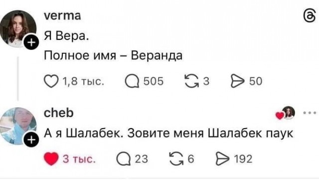 Отсутствие морально этических норм Vol.77