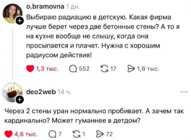 Веселые картинки в четверг (кагбы пятницо) (11.06)