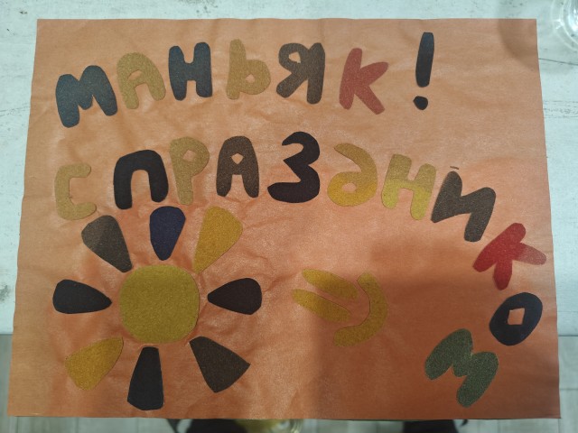 А потом после 30 и где все настоящие мужчины!!?