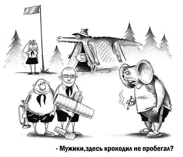 Так себе картинки 31.07.26