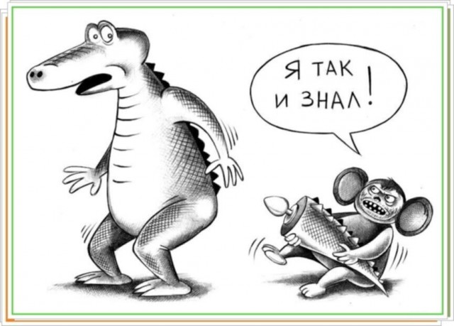 *БАЯН*Неожиданно.