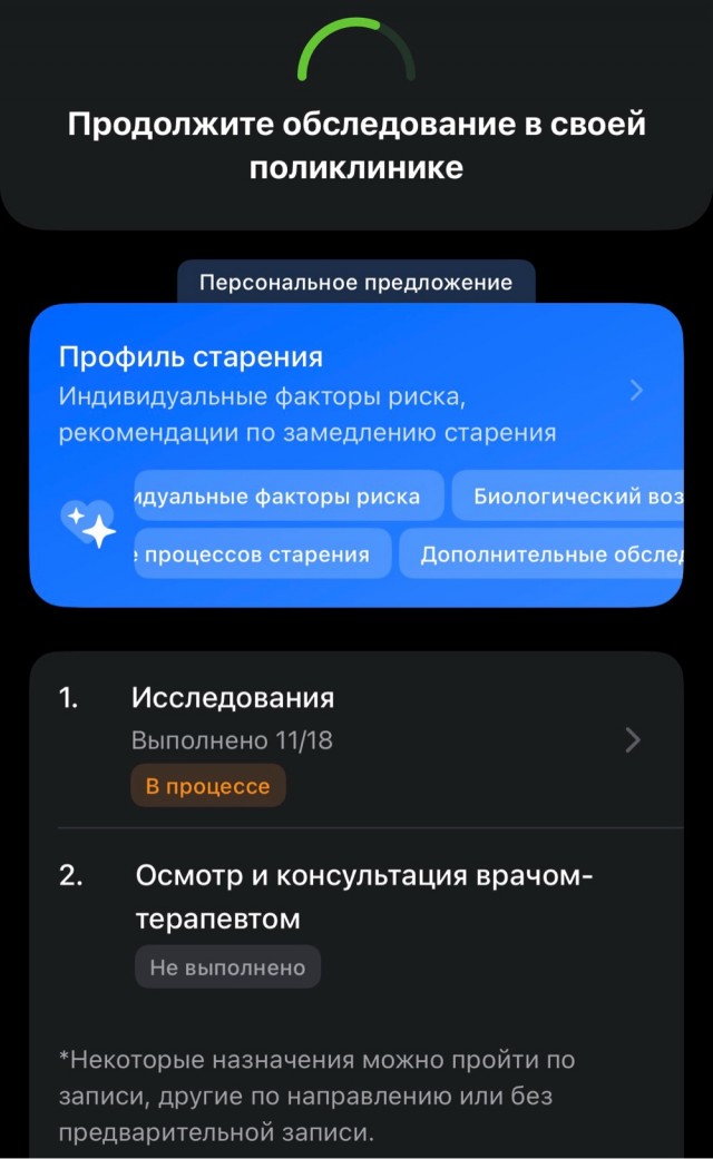 Добро пожаловать в клуб