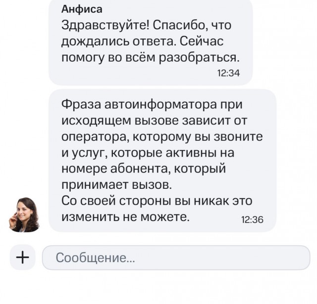 "Мегафон" и технологическое воровство: как операторы превращают гудки в деньги