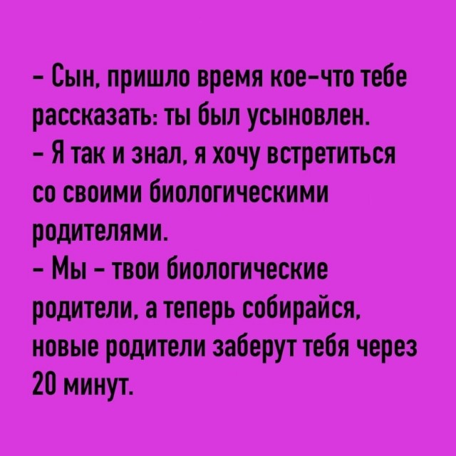 Так себе картинки 28.08.26
