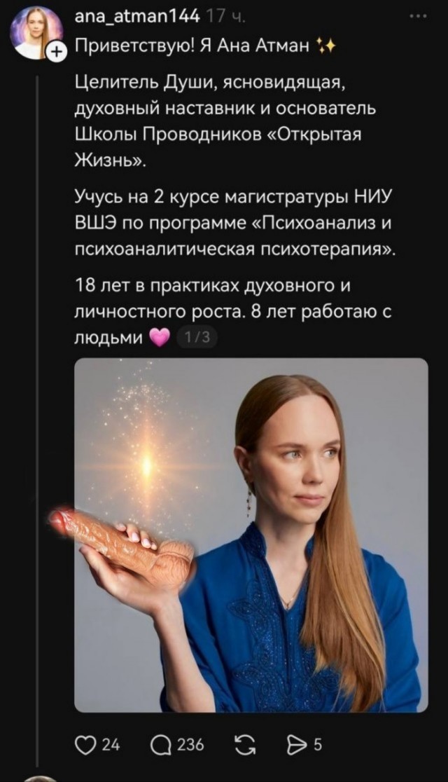 Коллеги⁠⁠
