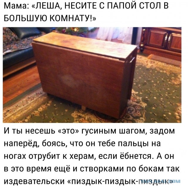 Ни чего святого