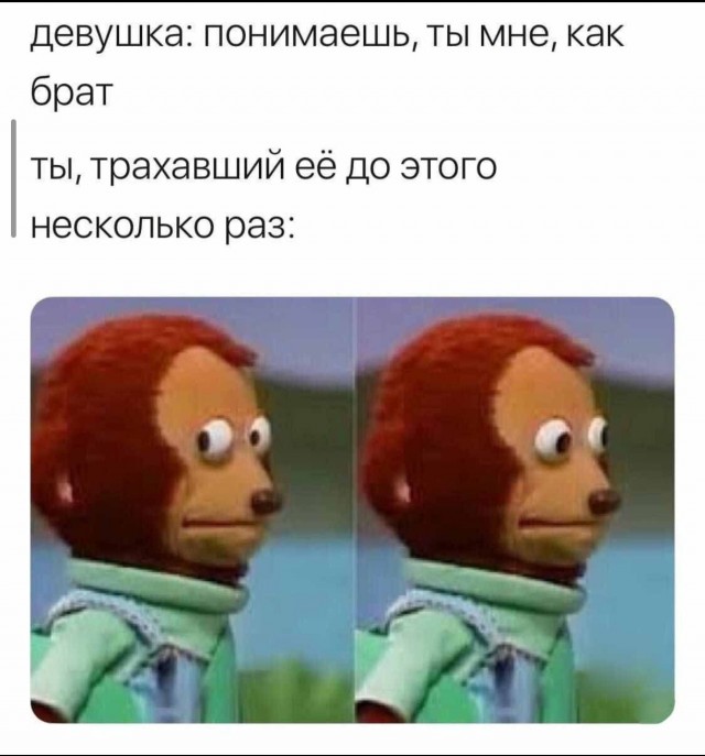 Деградинки