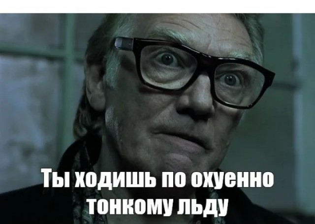 Пить надо в меру (ЯП)