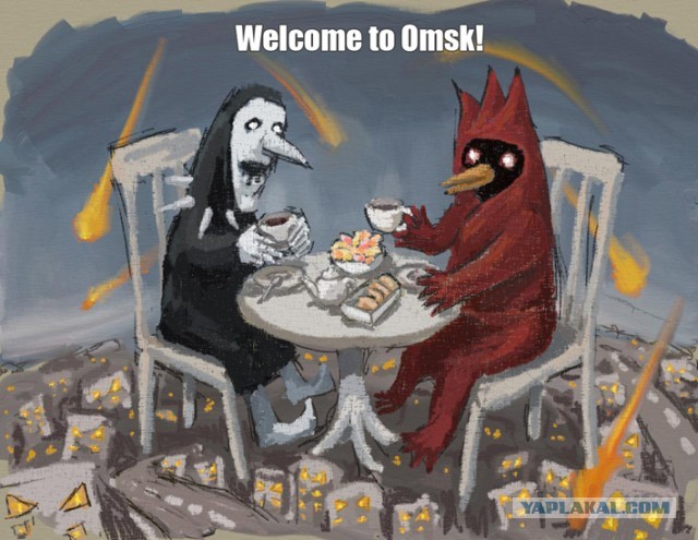 Огнетушитель