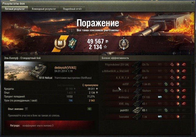 Wargaming 9