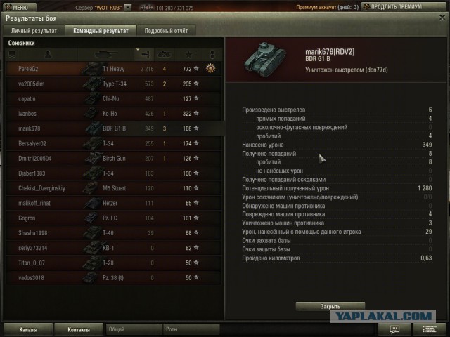 Wargaming 9