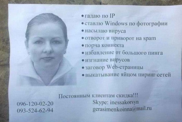 Подборка комментариев из соц.сетей!
