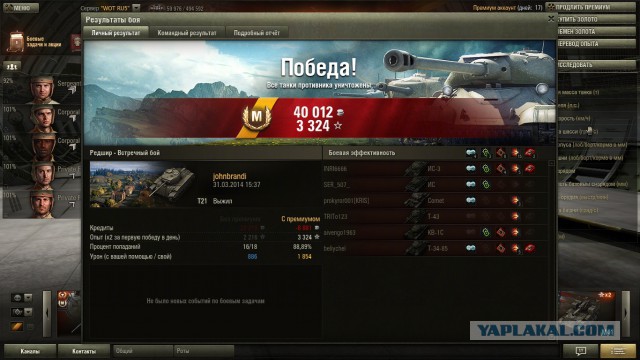 Wargaming 10
