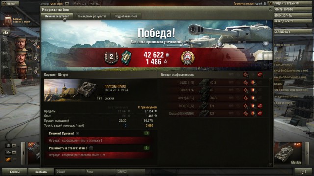 Wargaming 11