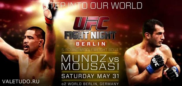 БОКС/MMA....