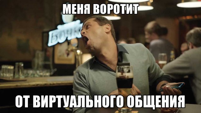Как интернет изменил нашу жизнь (в картинках)