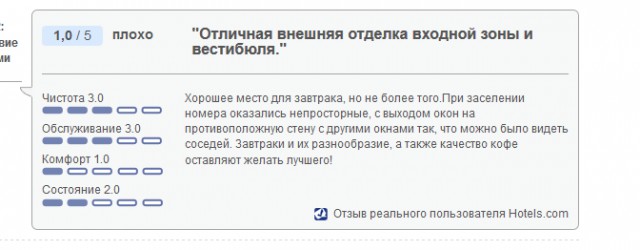 История одного убийства