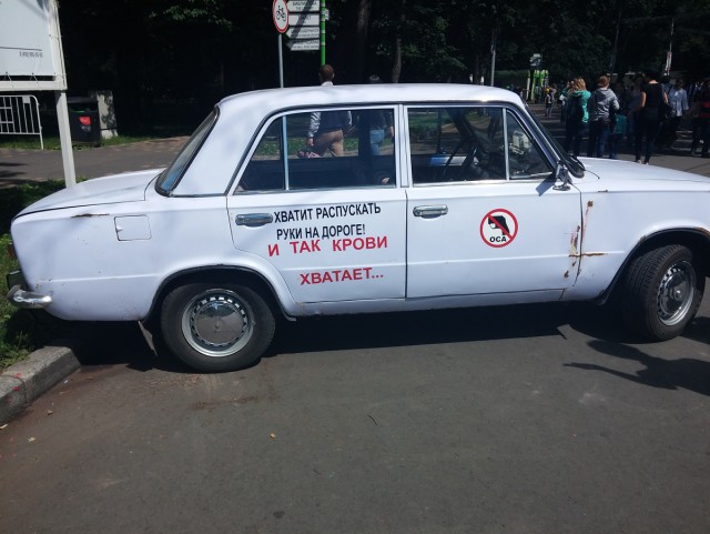 Выставку автомобилей «Ретро»