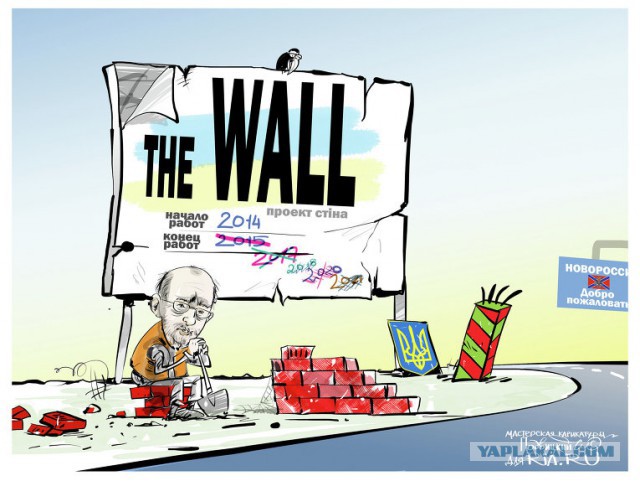 Украина начала строительство «стены»