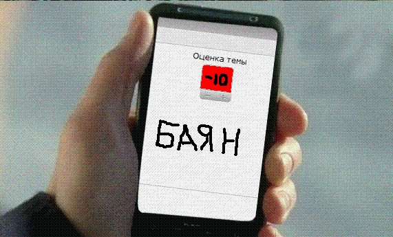 Зависть - она такая....
