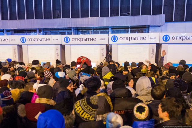 Давка на главном катке страны