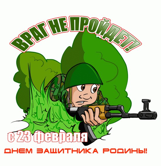 Валентинка 2