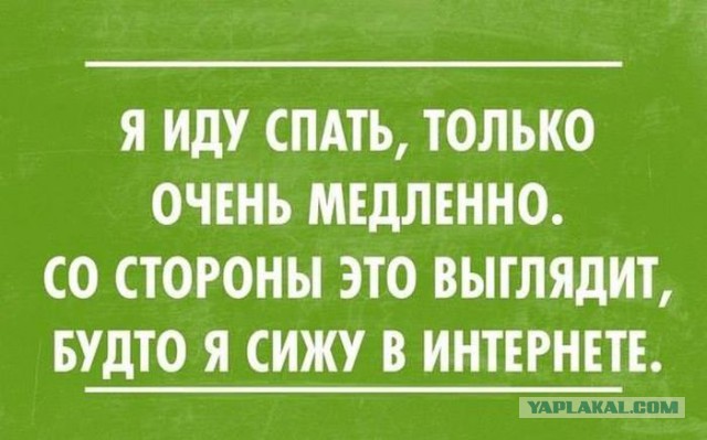 Картинки из сети на вторую часть пятницы