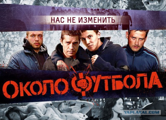 Неплохие российские фильмы