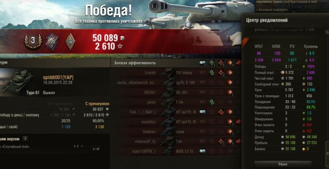 Wargaming 21