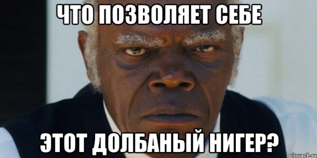 Балтимор в огне