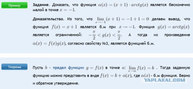 Каждый, мать его, раз