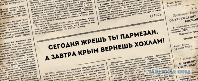 Публичная расправа над продуктами