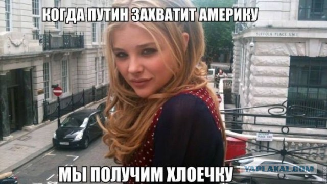 Хло́я Грейс Море́ц