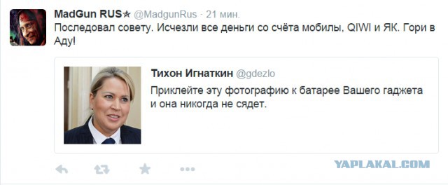 Совет