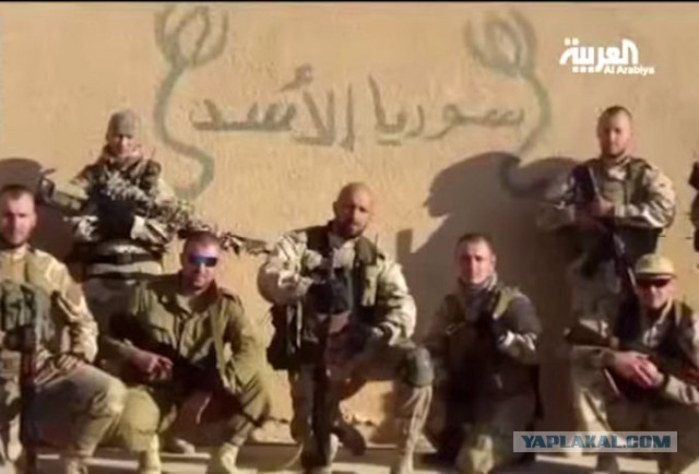 Российские войска начали  наступление в Сирии