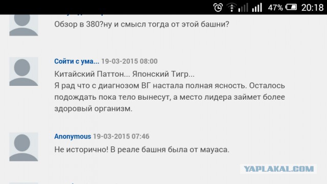 Wargaming 27