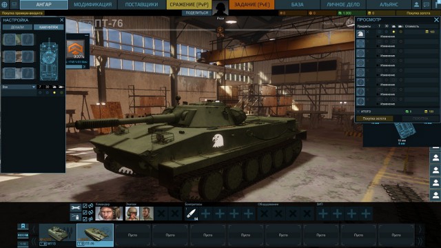 Armored Warfare