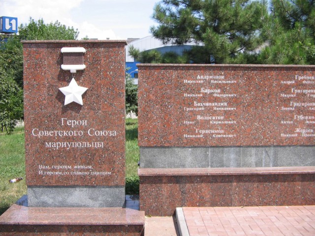 Немного фоток Мариуполя
