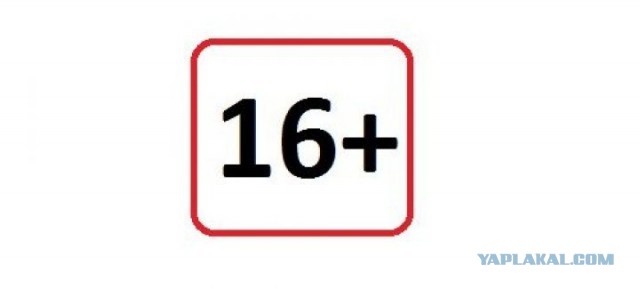 Очень нетолерантный дедушка.