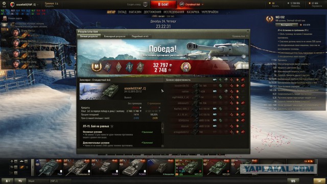 Wargaming 30!