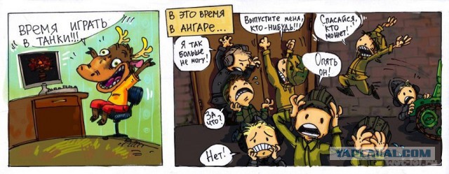 Wargaming 32