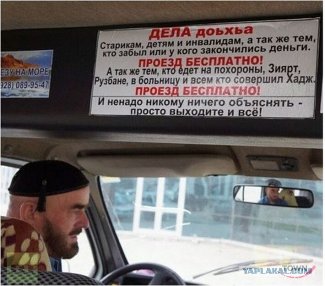 В Южно-Сахалинске уволен водитель маршрутки, проехавший мимо школьника