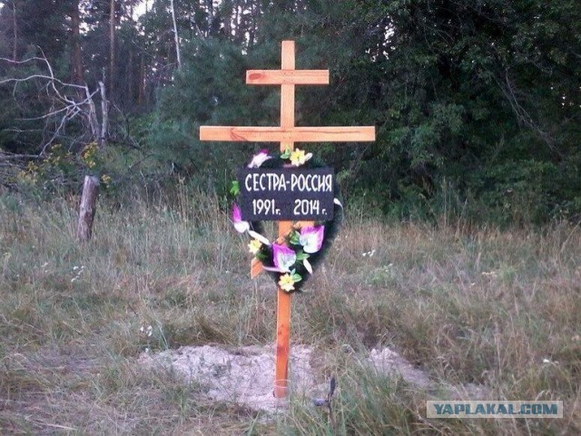 Украина. Не надо всех под одну гребенку.