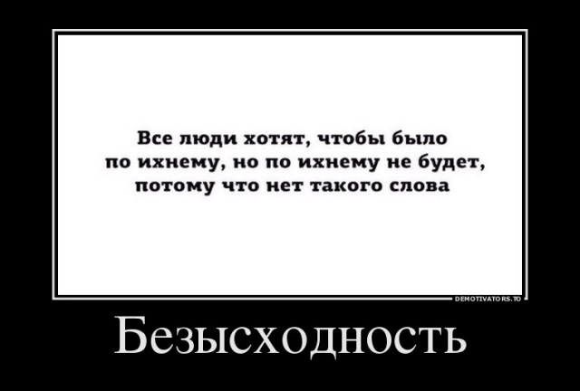 Подборка веселых демотиваторов на сегодня