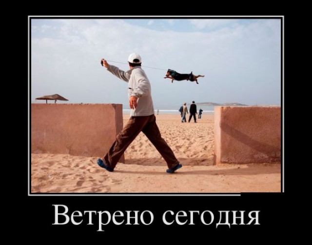 Для Поднятия Настроения - 3
