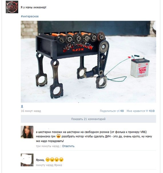 Смешные комментарии из социальных сетей 03.06.2016