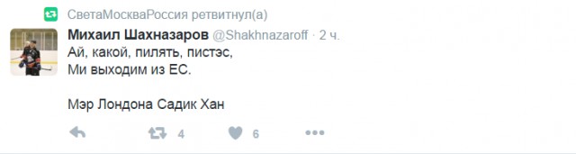 Смешные комментарии 26.06.2016